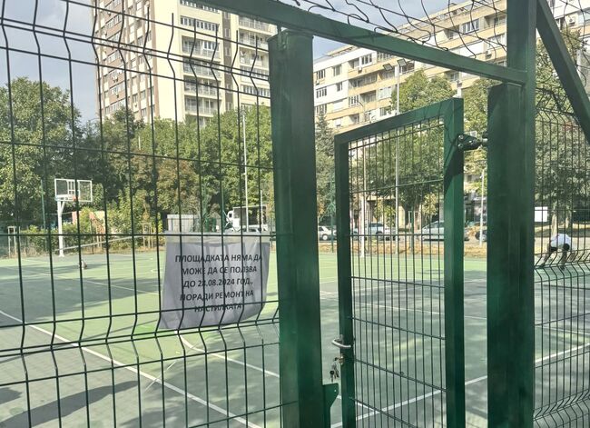 Община Плевен: Заради ремонт на настилката временно ще е затворена спортната площадка на ул. „Сан Стефано“ 