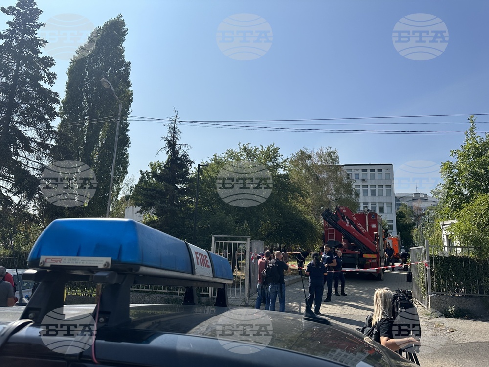 Нов български университет - инцидент