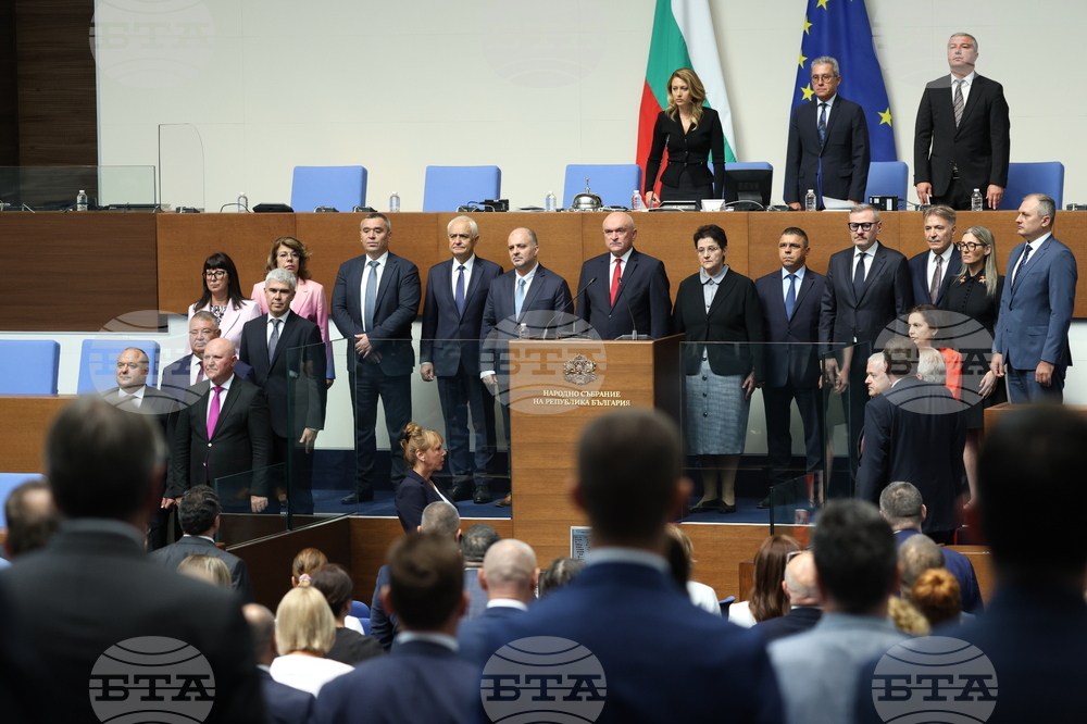 Парламент - служебен кабинет - клетва