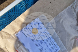 Село Дебнево - крепост „Калето“ - археологически разкопки - златни монети