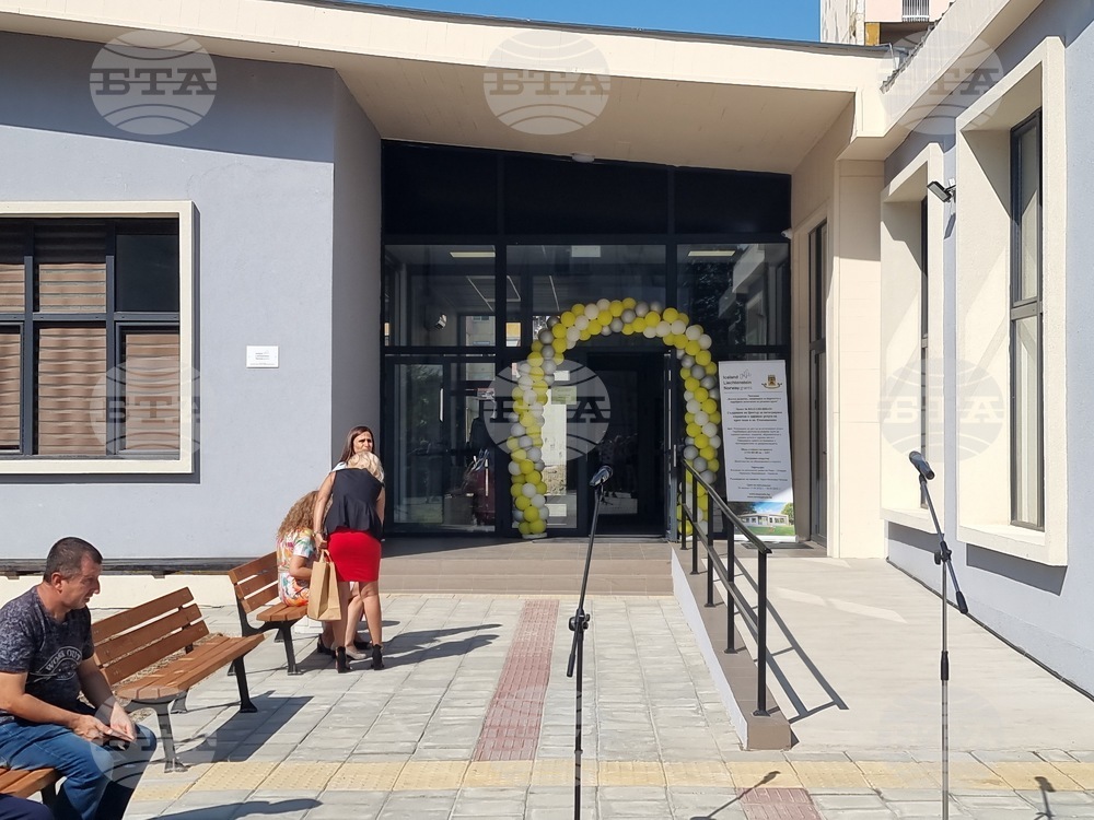 Пловдив - Център за интегрирани социални и здравни услуги - откриване