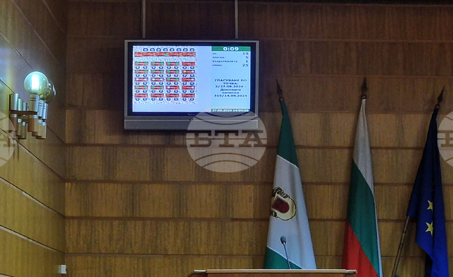 Актуализацията на бюджета на Общината е част от дневния ред на заседанието на Общинския съвет в Разград