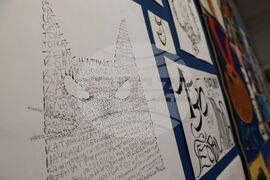 Изложба - галерия „Академия“