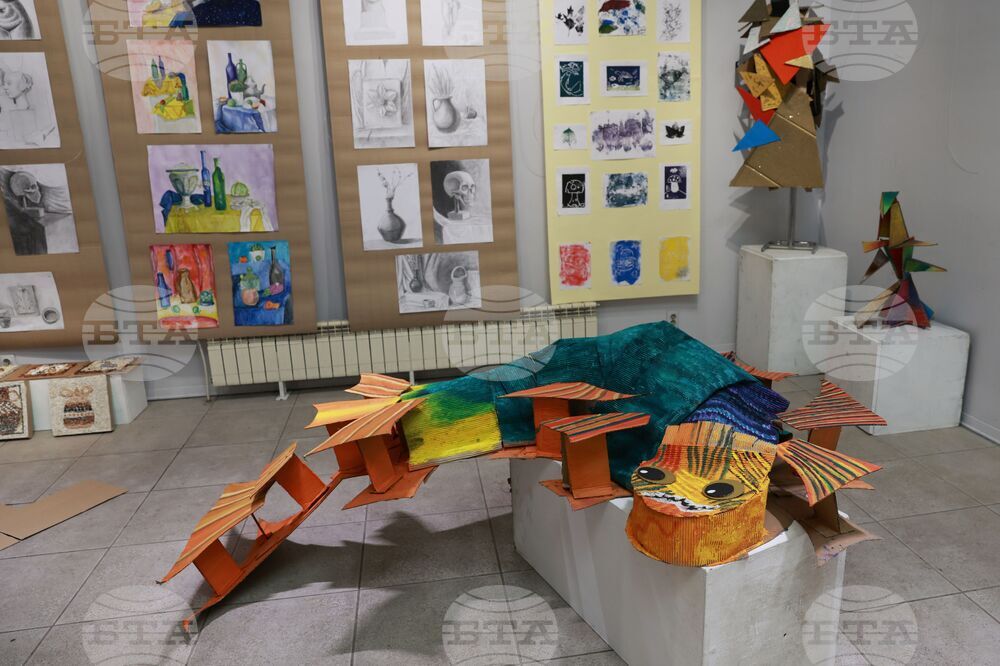 Изложба - галерия „Академия“