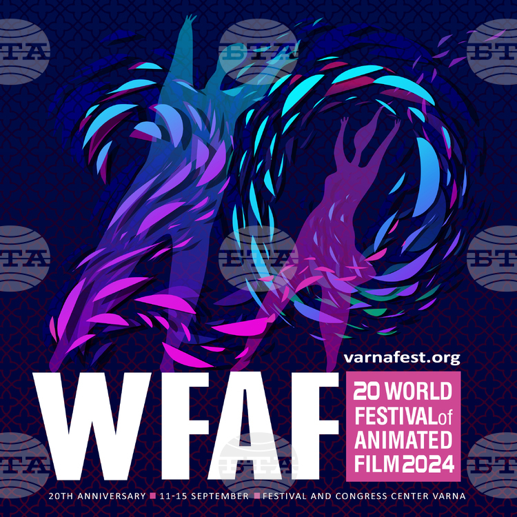 BTA :: 20th Edition of World Festival of Animated Film to Take Place in