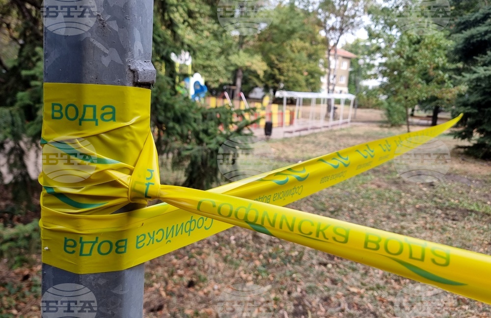 Неотложен ремонт ще прекъсне водоподаването в ж.к. „Дружба“ 2 утре