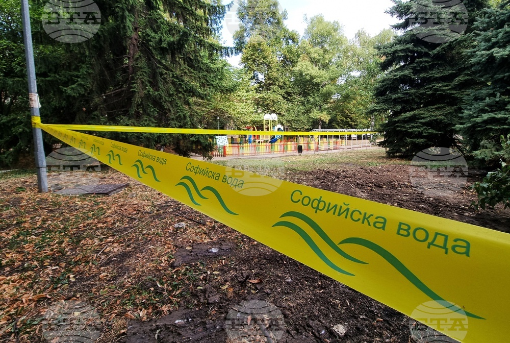 КЗК образува открито производство срещу "Софийска вода" заради решение за изпълнение на инвестиционни проекти по канализационната мрежа