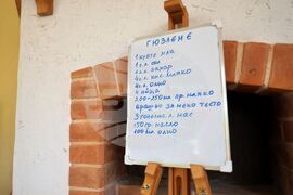 Бургас - Етнографски музей - кулинарна демонстрация