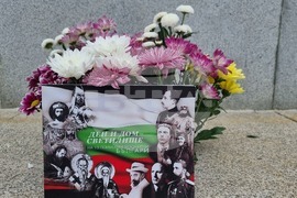 Добрич - почит към 13-те поименни безсмъртни българи