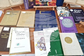 Разград - Дора Габе - библиотека - изложба