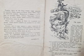 Разград - Дора Габе - библиотека - изложба