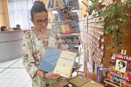 Разград - Дора Габе - библиотека - изложба