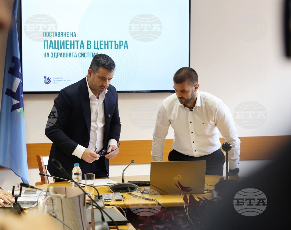 Национална здравноосигурителна каса - пресконференция