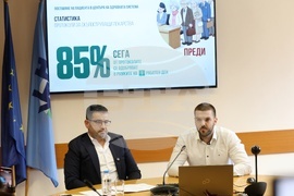 Национална здравноосигурителна каса - пресконференция