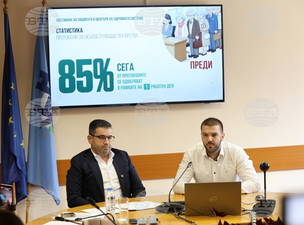 От 1 септември НЗОК ще уведомява пациентите чрез съобщение по телефона или онлайн за протоколите им за лекарства или за помощни средства