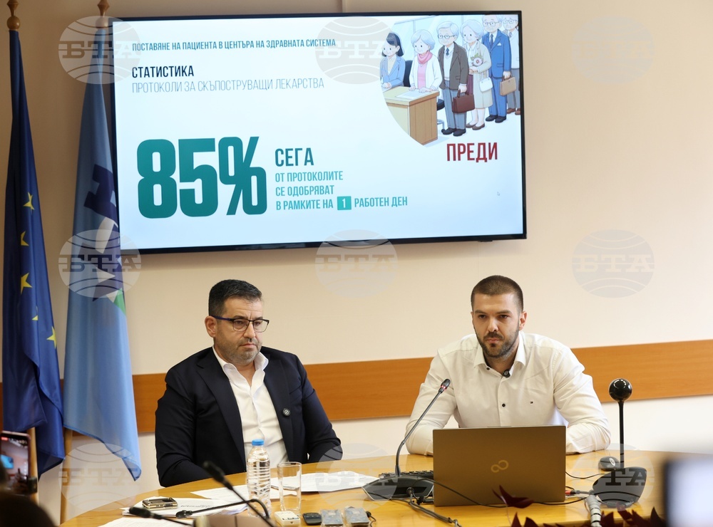Национална здравноосигурителна каса - пресконференция
