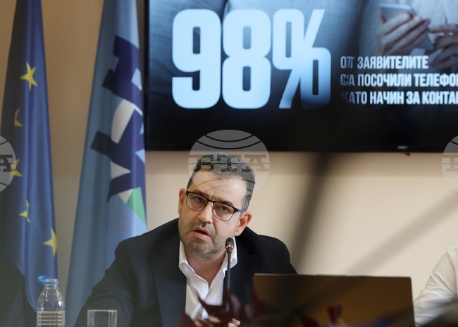 Национална здравноосигурителна каса - пресконференция