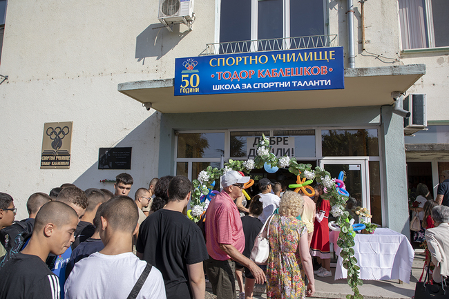 Община Стара Загора: Първи в Стара Загора учебната година откриват в Спортно училище „Тодор Каблешков“