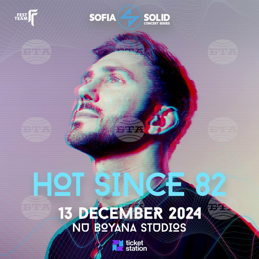 Партито на диджей Hot Since 82 в София е тази вечер