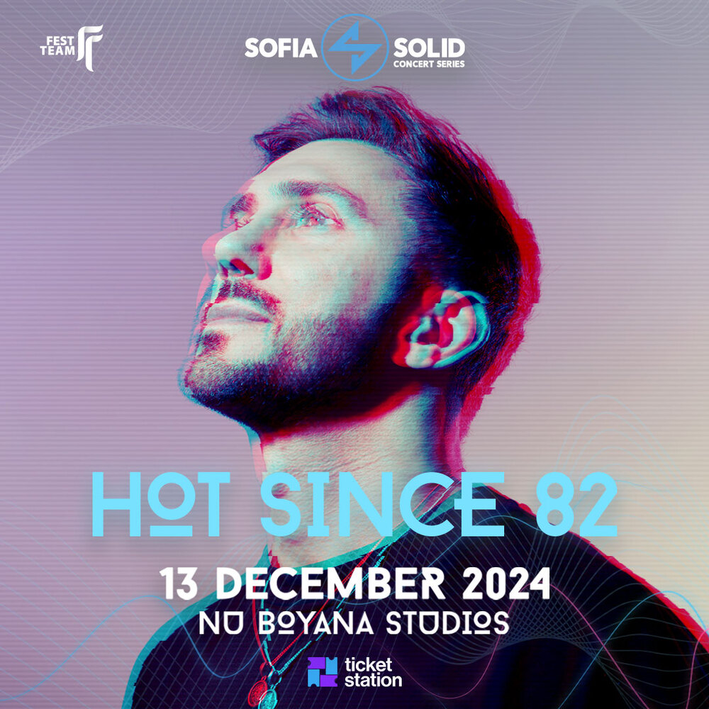 Партито на диджей Hot Since 82 в София е тази вечер