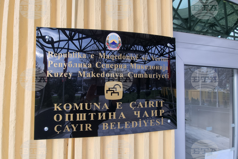 Република Северна Македония - Инициатива под надслов „Стоп на домашното насилие”