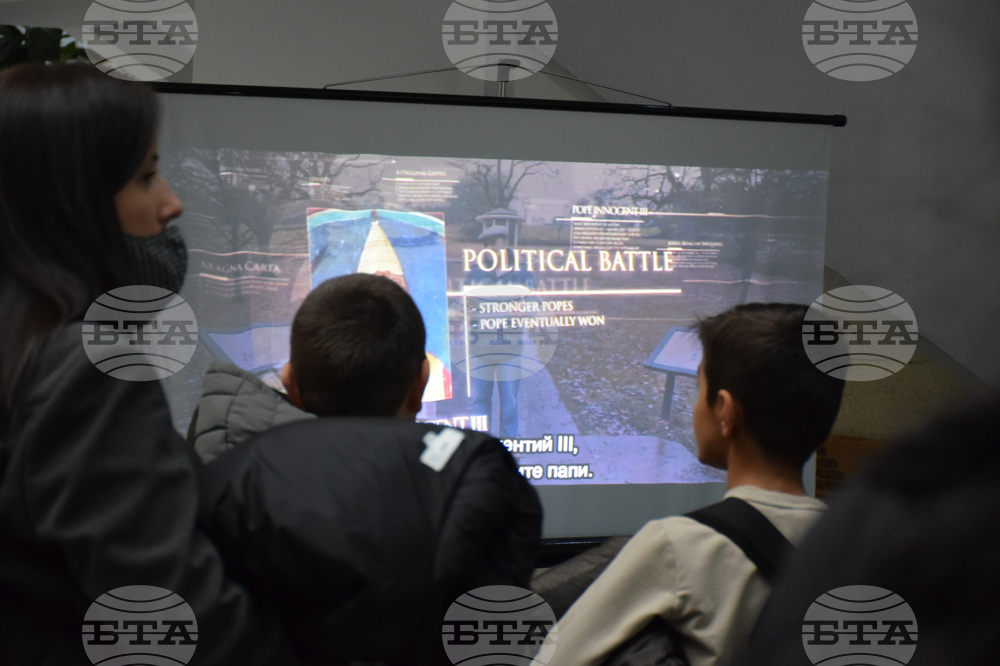 Благоевград - Окръжен съд - „800 години Магна Харта“ - изложба