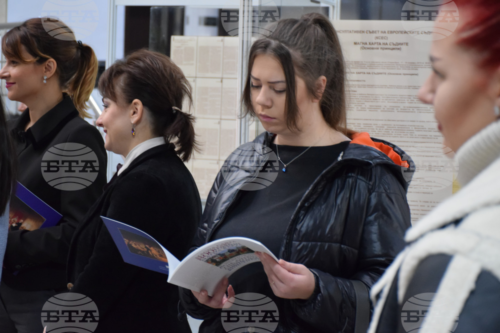 Благоевград - Окръжен съд - „800 години Магна Харта“ - изложба
