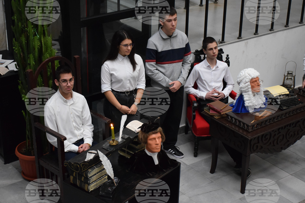 Благоевград - Окръжен съд - „800 години Магна Харта“ - изложба