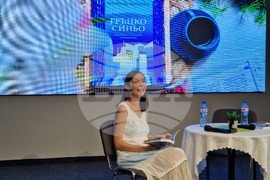 Бургас - Анита Димитрова - "Гръцко синьо" - представяне