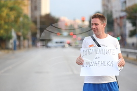 Протестно шествие - "Да спасим дърветата на „Опълченска“