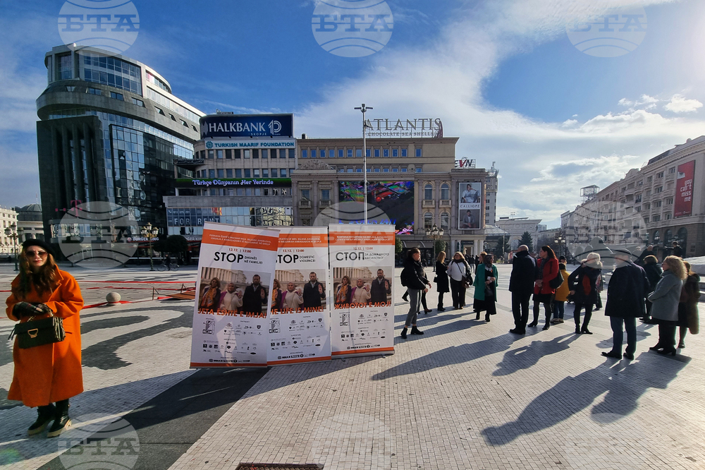 Република Северна Македония - Инициатива под надслов „Стоп на домашното насилие”