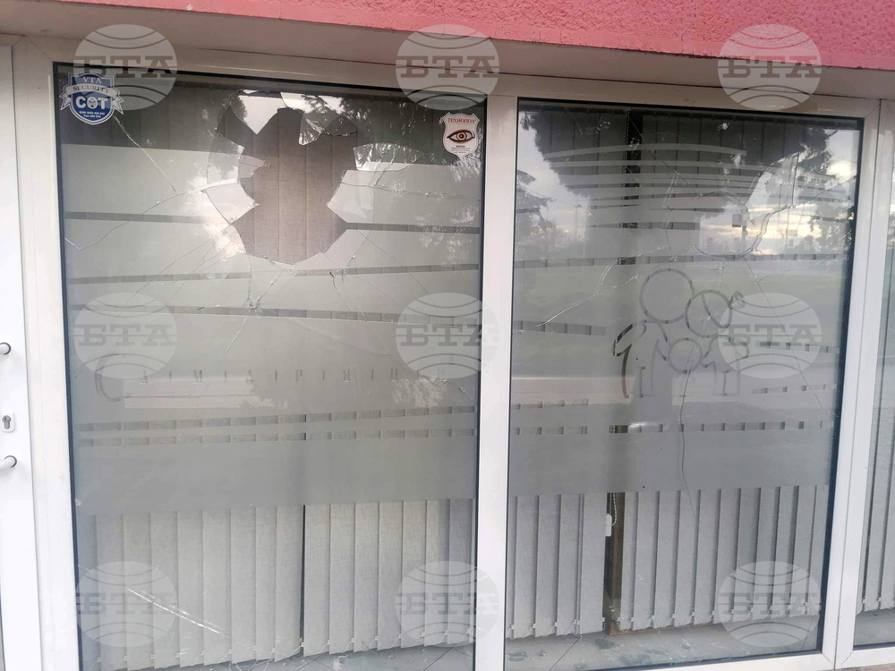 Вандали потрошиха фасадни прозорци на офиса на Сдружение "Самаряни" в Стара Загора