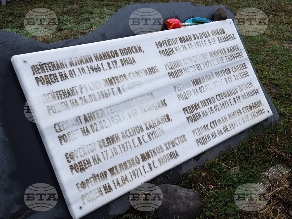 Момчилград - Паметник на загиналите военнослужещи