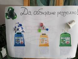 Над 700 младежи взеха участие в инициативи за по-добра околна среда