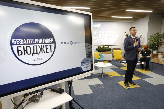 (Без)Алтернативен бюджет за 2023 година - дискусия