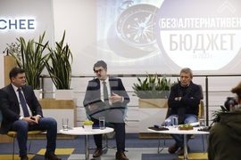 (Без)Алтернативен бюджет за 2023 година - дискусия