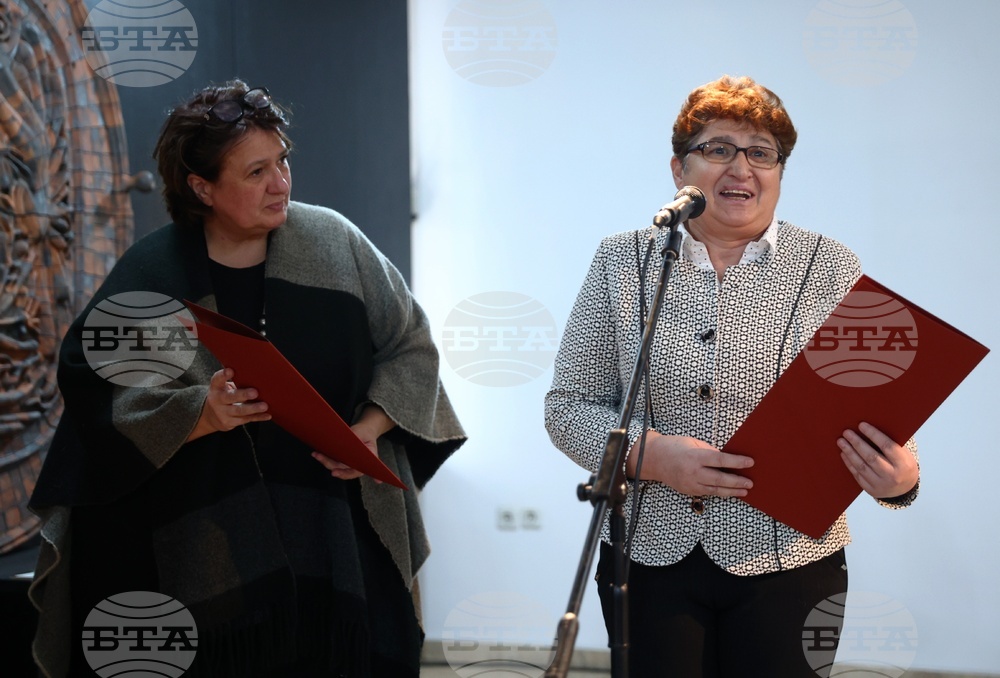 Министерство на културата - "Живи човешки съкровища - България” за 2022 - церемония