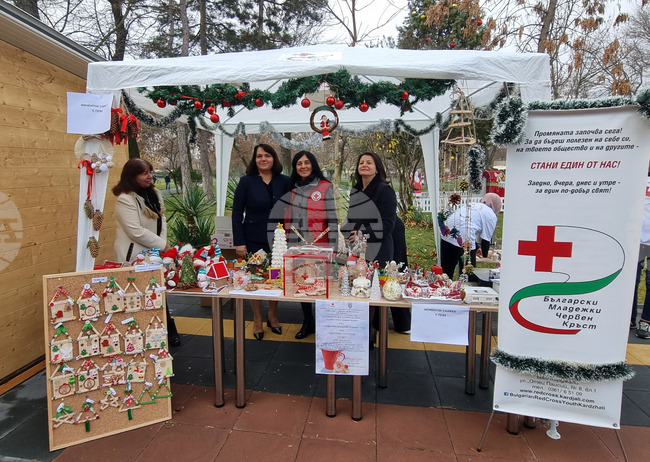 Момчилград - Коледно-новогодишен базар