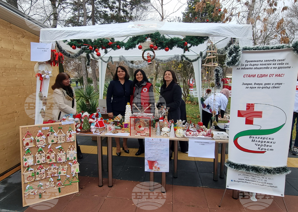 Момчилград - Коледно-новогодишен базар