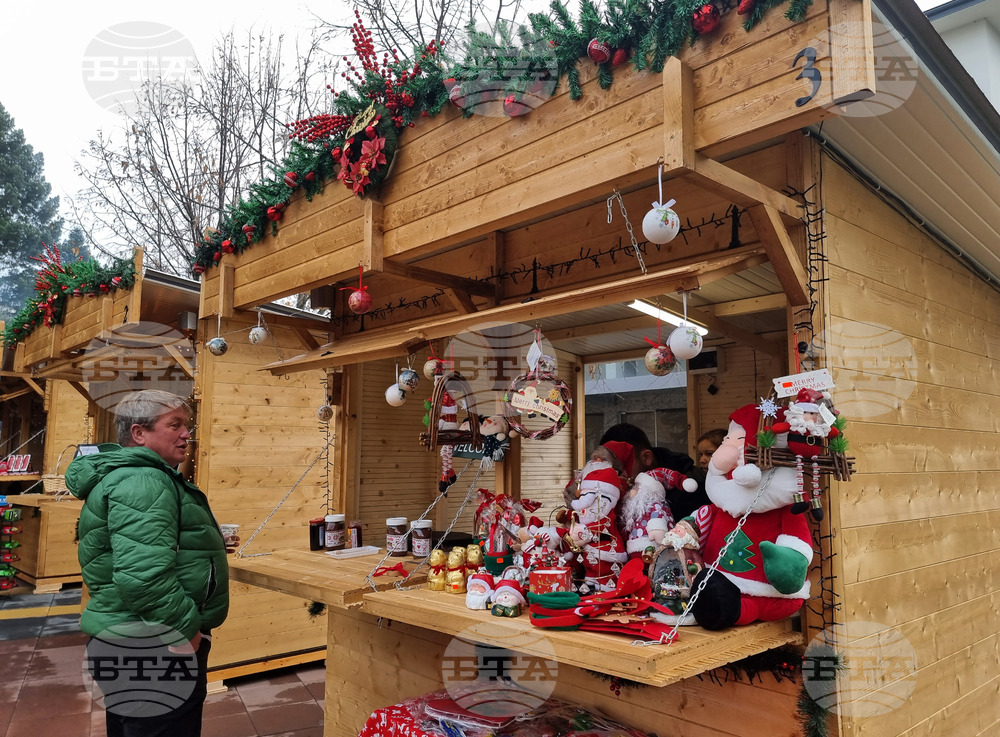 Момчилград - Коледно-новогодишен базар