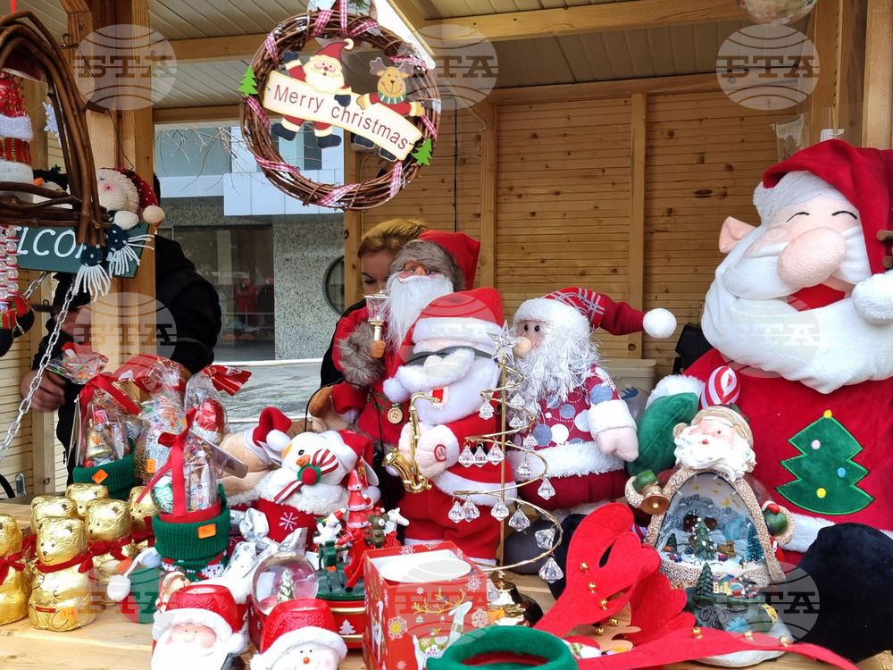 Момчилград - Коледно-новогодишен базар