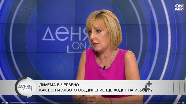 Мая Манолова: Голямо ляво обединение ще има въпреки Нинова и БСП ще бъде водеща сила в него