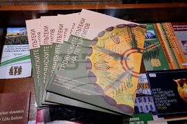 Троян - Свети Спиридон - празник - изложба