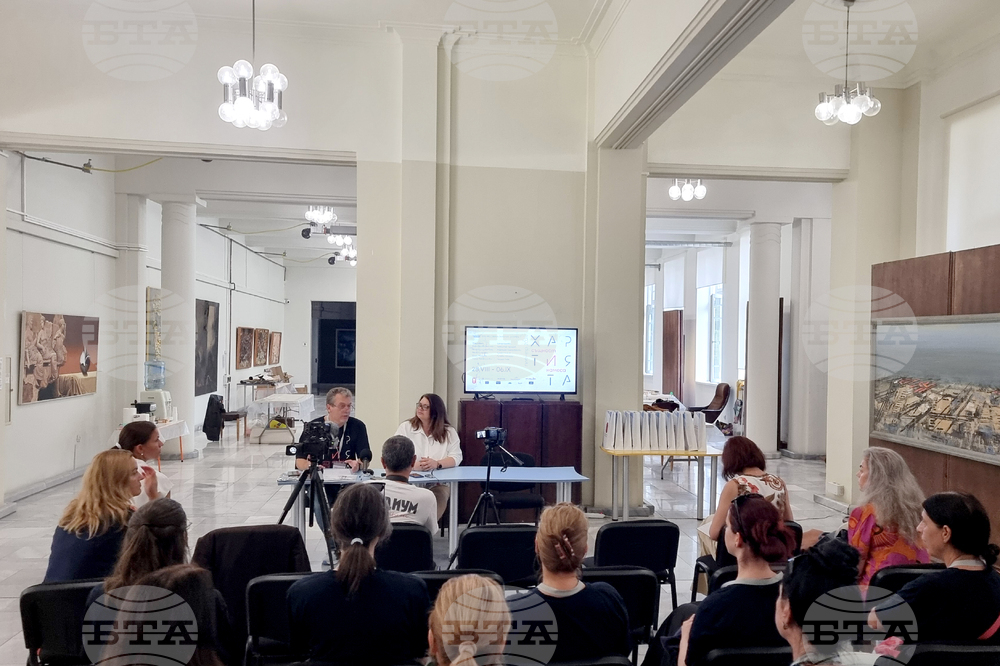 Добрич - „Хартията - същност и намеса“ - пленер