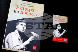 Варна - представяне на книгата „Рицарят на доброто“