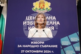 Централна избирателна комисия (ЦИК) - брифинг