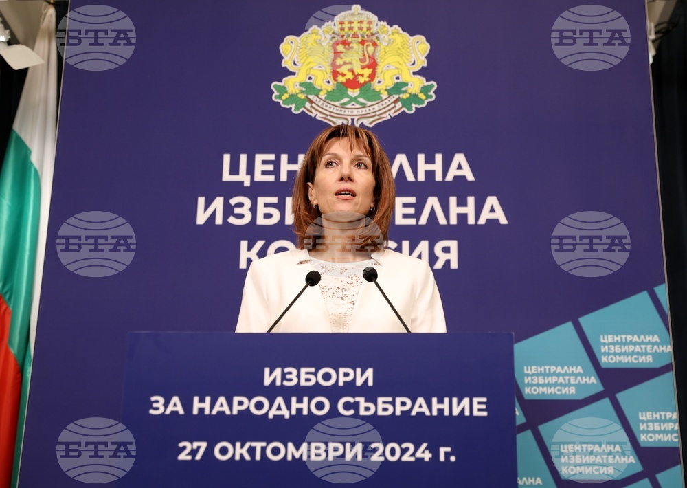 Централна избирателна комисия (ЦИК) - брифинг