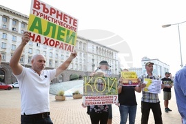 Протест - туристически алеи на Витоша