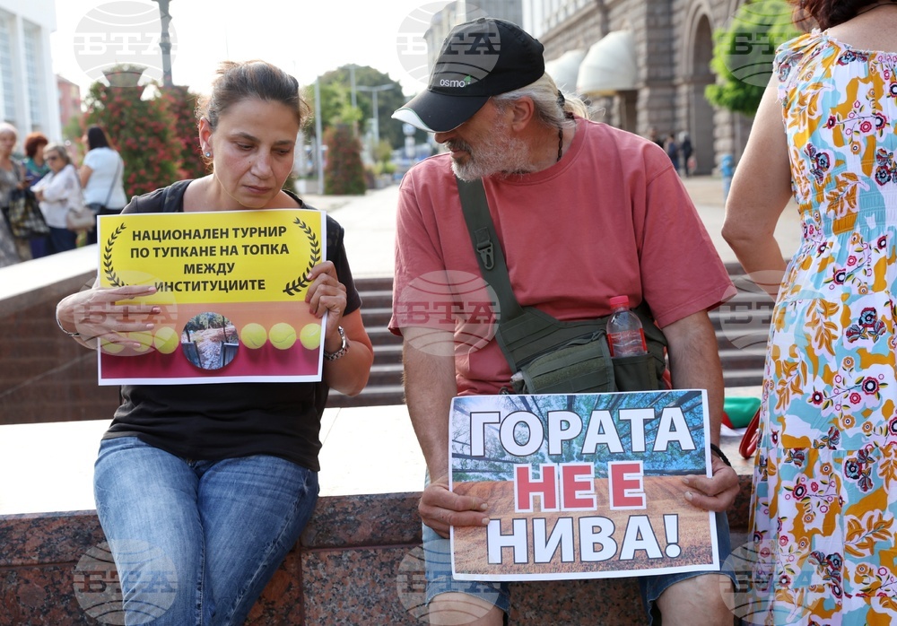 Протест - туристически алеи на Витоша