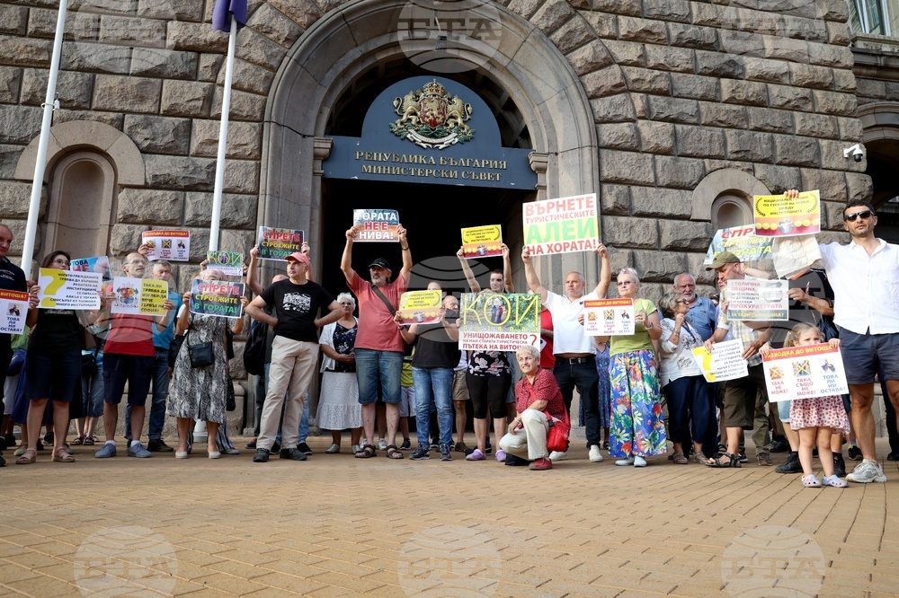 Протест - туристически алеи на Витоша